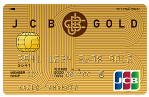 JCBゴールドカード通常デザイン