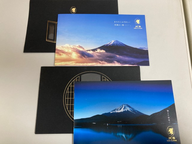 ザクラスインビテーション冊子の表紙の富士山