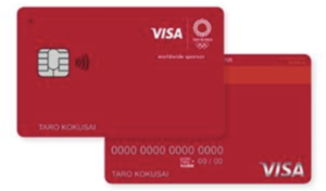 VISA LINE payクレジットカード
