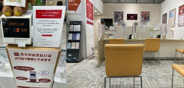 最速 エポスカードの新デザインカードレビュー モチのブラックカードが欲しい