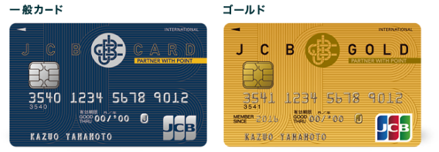 JCBカード PARTNER WITH POINT