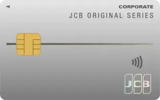 JCB法人カード一般