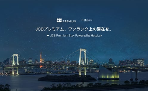 JCB Premium Stay Powered by HoteLux