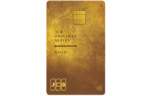 JCBゴールド限定デザイン煌